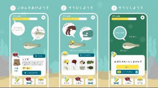 萨卡班甲鱼养成手游app