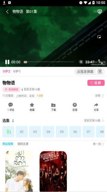 小正影视手机软件app