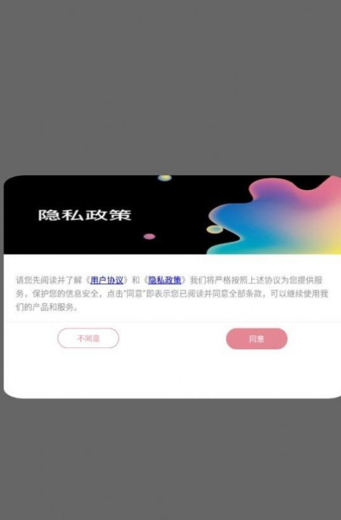 小萌图记编辑大师手机软件app