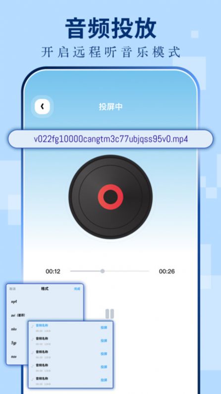 奇异果影视手机软件app