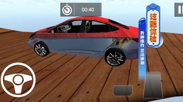 真实赛车3D手游app
