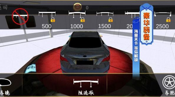 真实赛车3D游戏截图