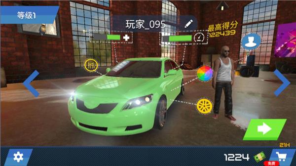 中东豪车模拟器手游app