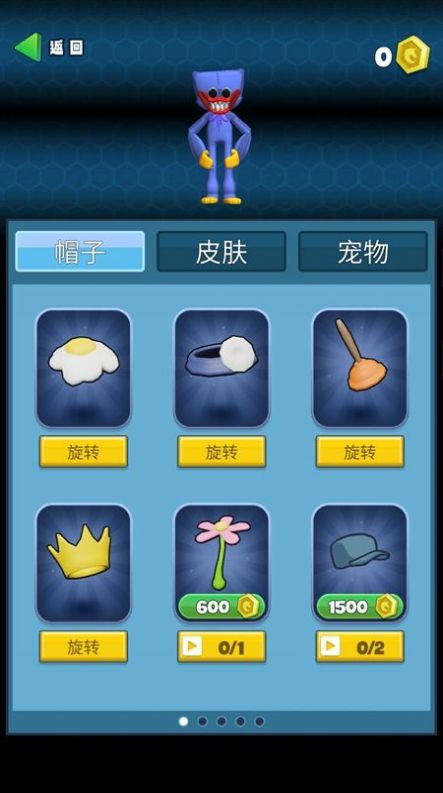 进化怪物大乱斗手游app