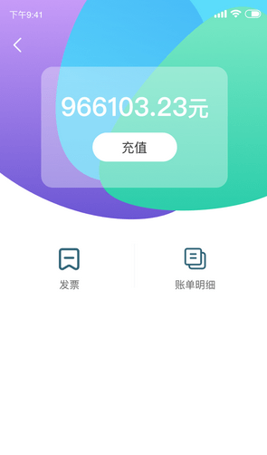 小耳出行手机软件app