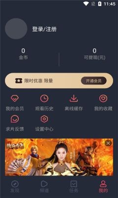 泰剧兔无广告版手机软件app