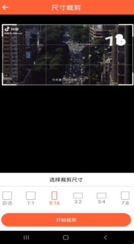 汇域视频编辑手机软件app