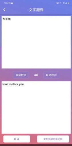 碧影拍图识字手机软件app