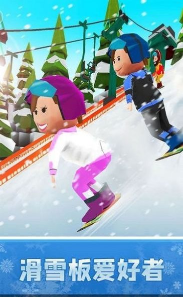 像素滑雪比赛游戏截图