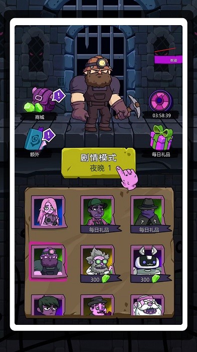 恐怖尖叫3手游app