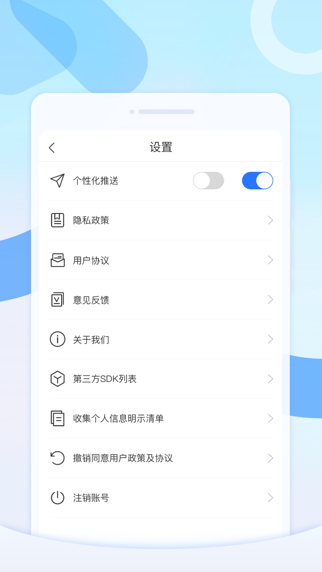 桌面扫描王手机软件app