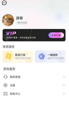 吐司壁纸手机软件app