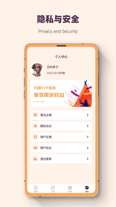 照片恢复强力修复大师手机软件app