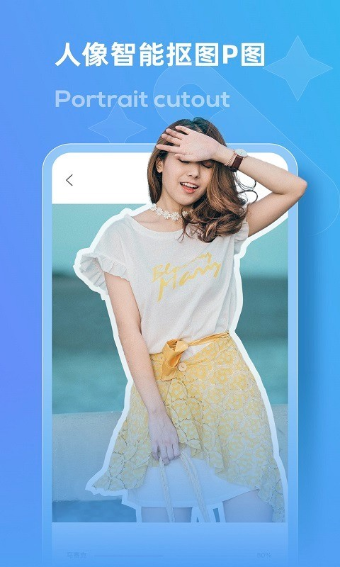 去水印大师手机软件app