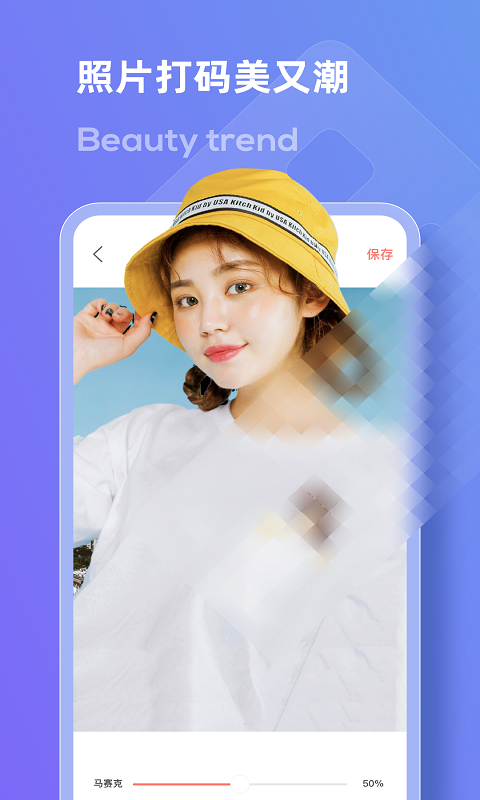 去水印大师手机软件app