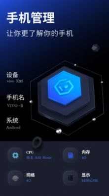 虫虫宁宁助手手机软件app