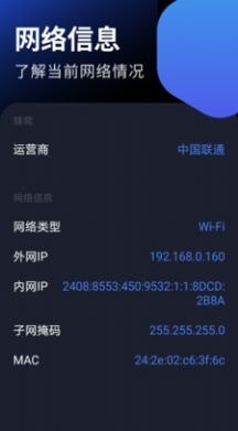 虫虫宁宁助手手机软件app