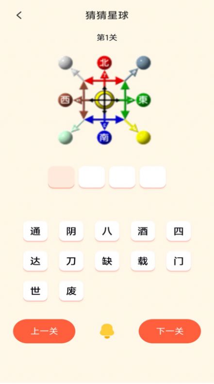 2363游戏盒子软件截图