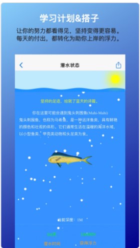 考好啦手机软件app