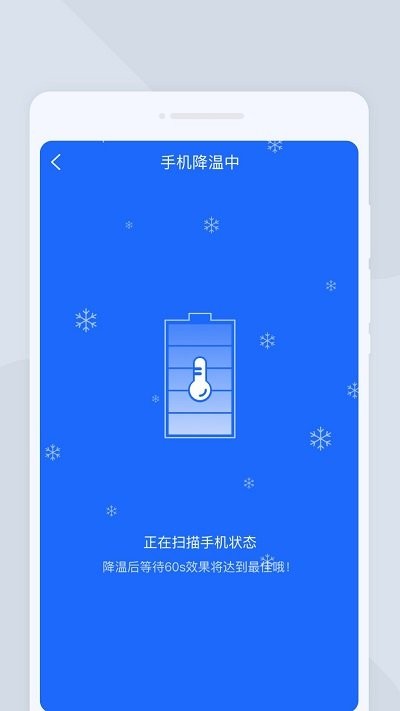 如意扫描王手机软件app