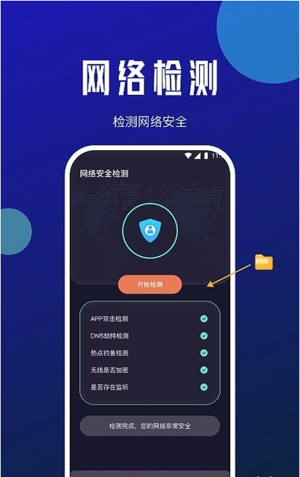 星瀚网络大师手机软件app