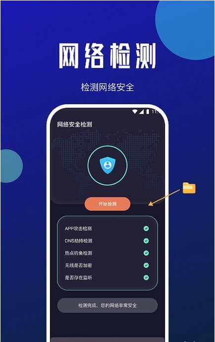 星瀚网络大师软件截图