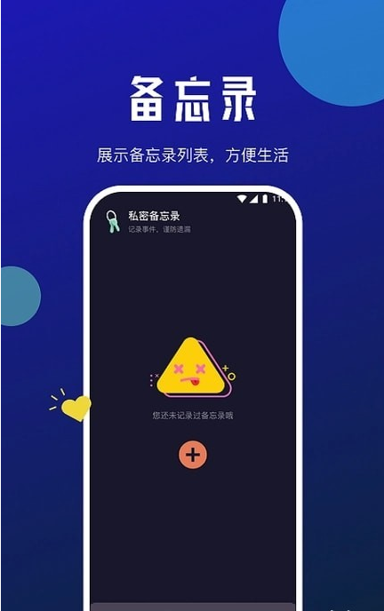 星瀚网络大师手机软件app