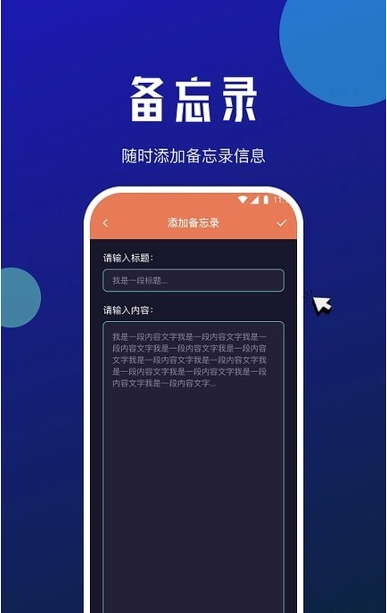 星瀚网络大师手机软件app