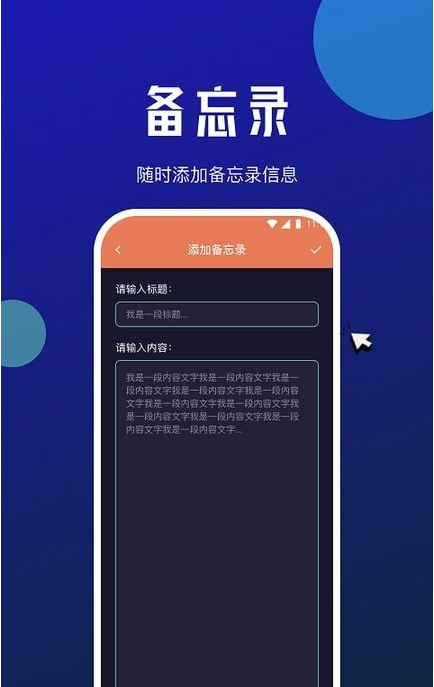 星瀚网络大师软件截图