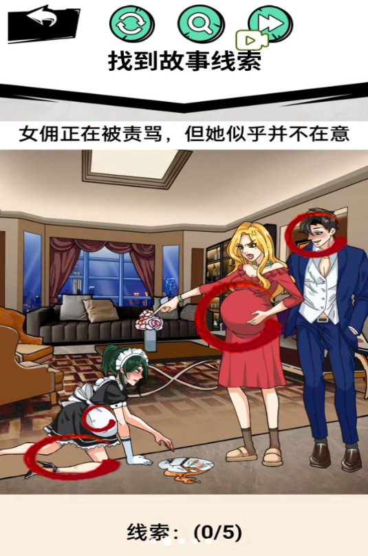 帮助老奶奶手游app