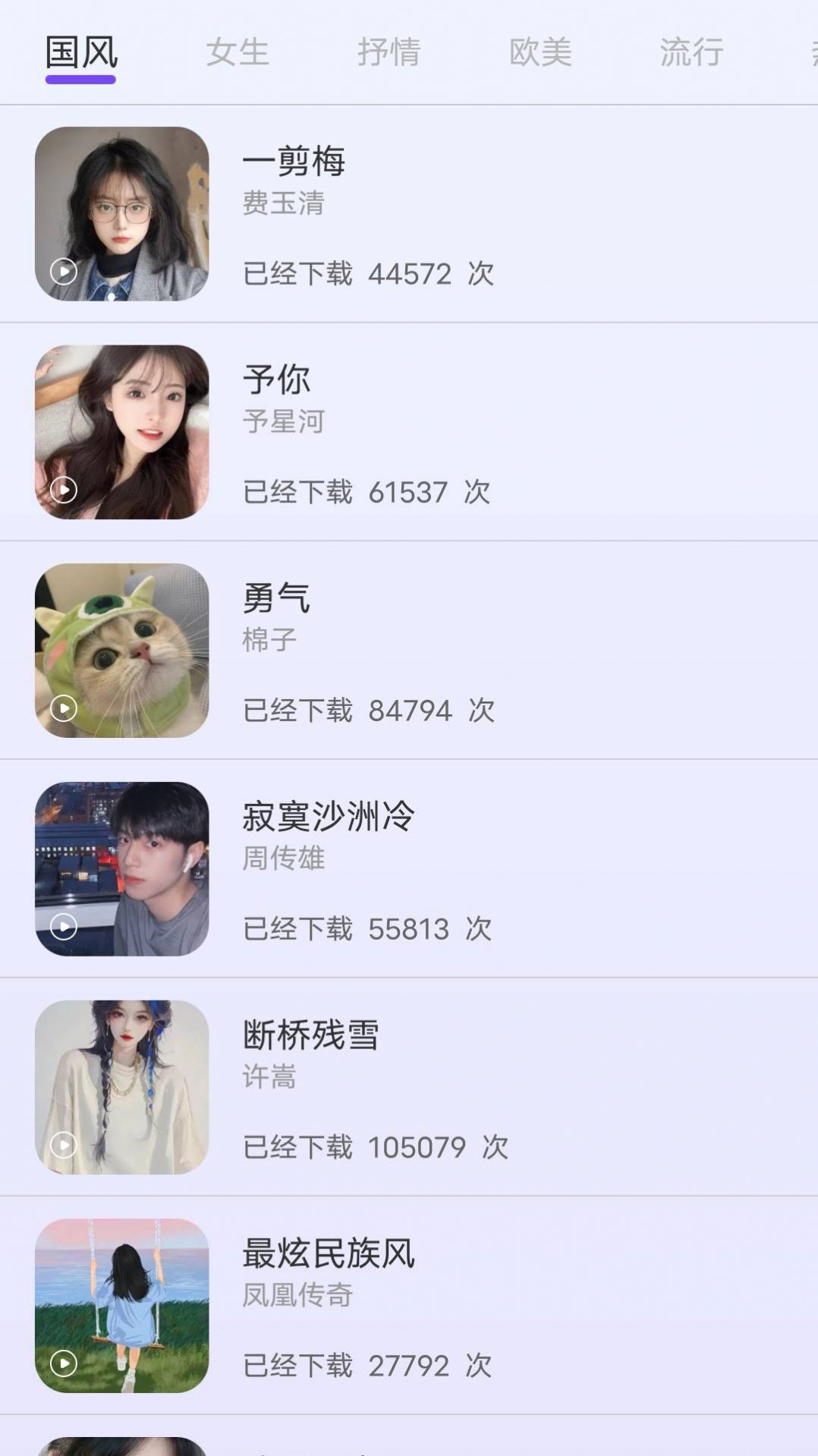 梦琪壁纸手机软件app