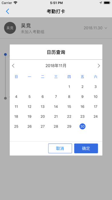 玺信办公软件截图