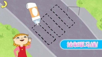 我的小镇房子建造手游app