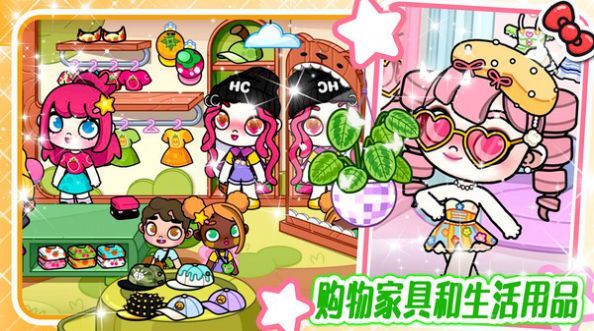 凡达孩童新世界手游app
