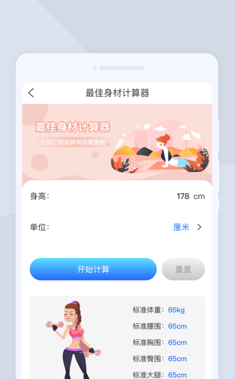 无忧扫描手机软件app