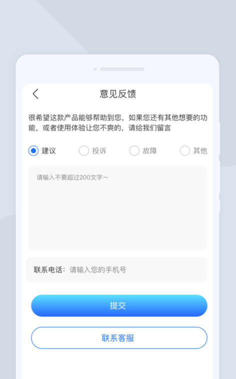 无忧扫描手机软件app