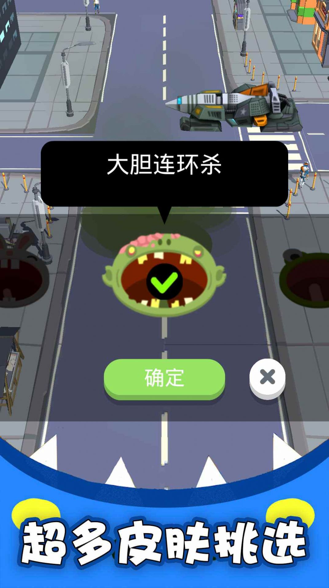 黑洞吞噬大乱战手游app