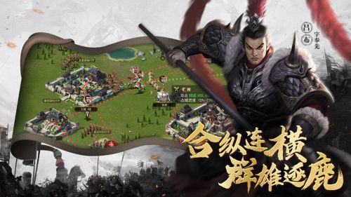 锦绣江山手游app
