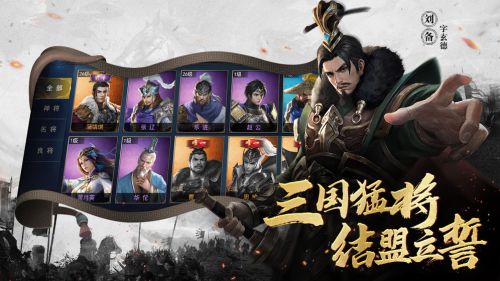 锦绣江山手游app