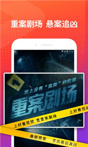 EZ视频手机软件app