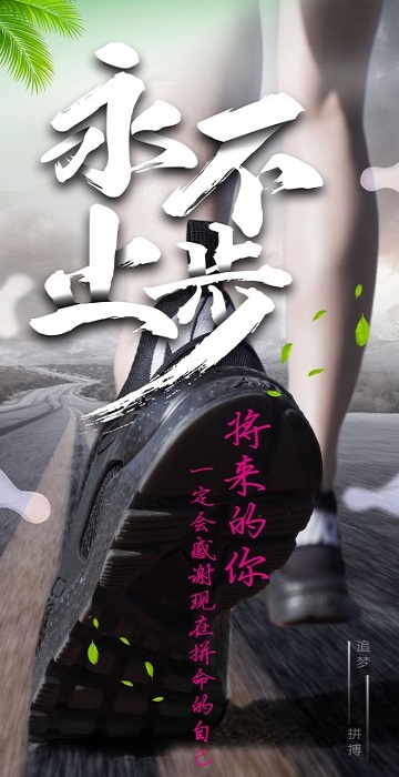 医考过手机软件app