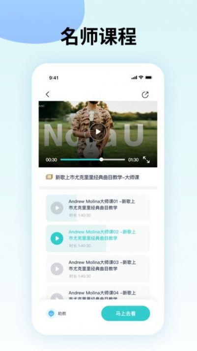 曲谱星球手机软件app