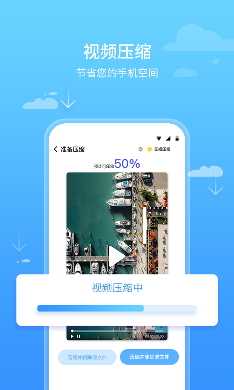 先锋清理卫士手机软件app