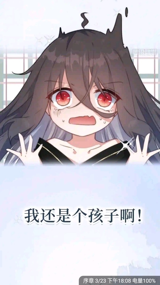 风车漫画无广告版手机软件app