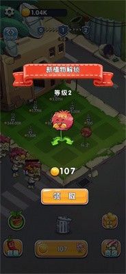 英雄军团塔防手游app