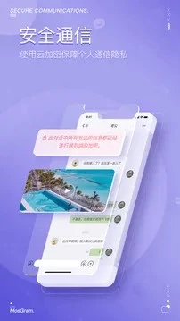 泡泡聊天手机软件app