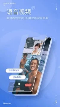 泡泡聊天mosgram最新版手机软件app