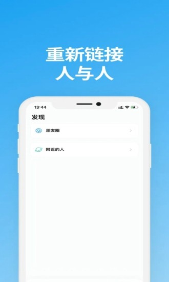 说盒软件截图