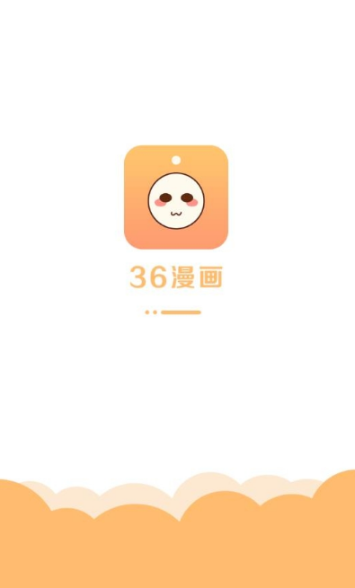 36漫画免费在线阅读手机软件app