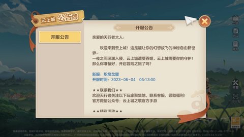 勇者传说礼包码手游app